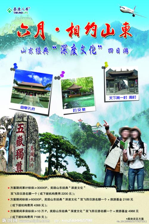 一比一仿吉布提护照